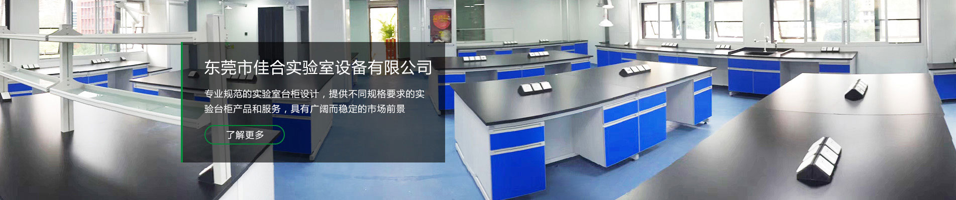 器皿柜